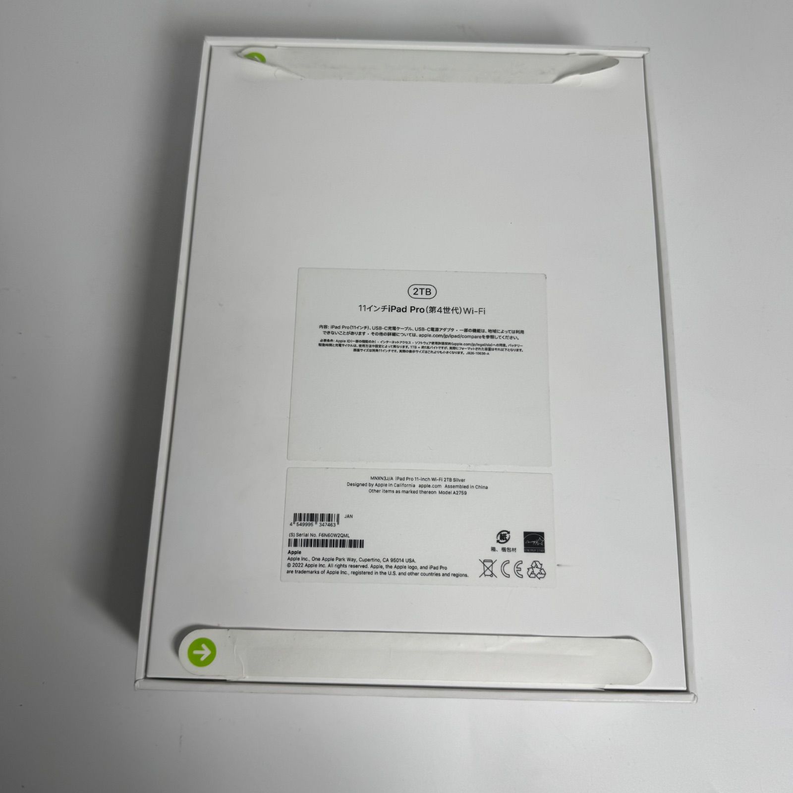 iPad Pro 11インチ 第4世代 2TB Wi-Fi 新品 - メルカリ