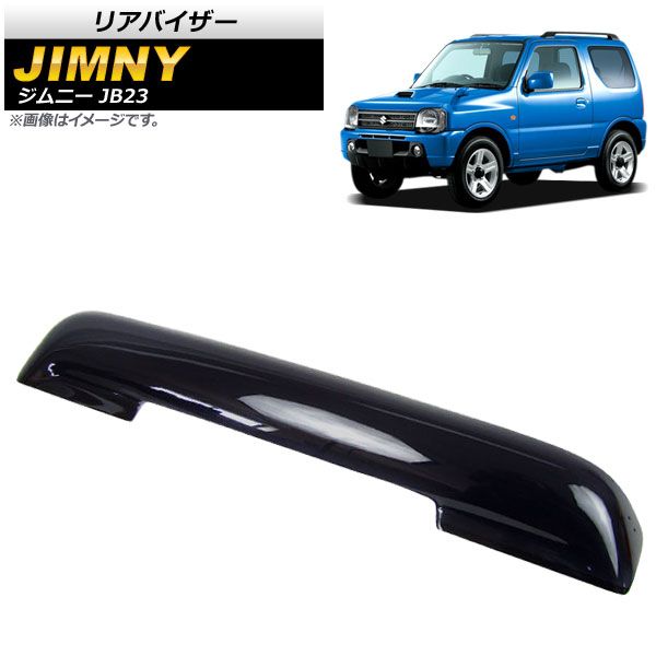 ジムニー バンパー JB23W 【XCLウレタンバンパー リア(リヤ)】ジムニー