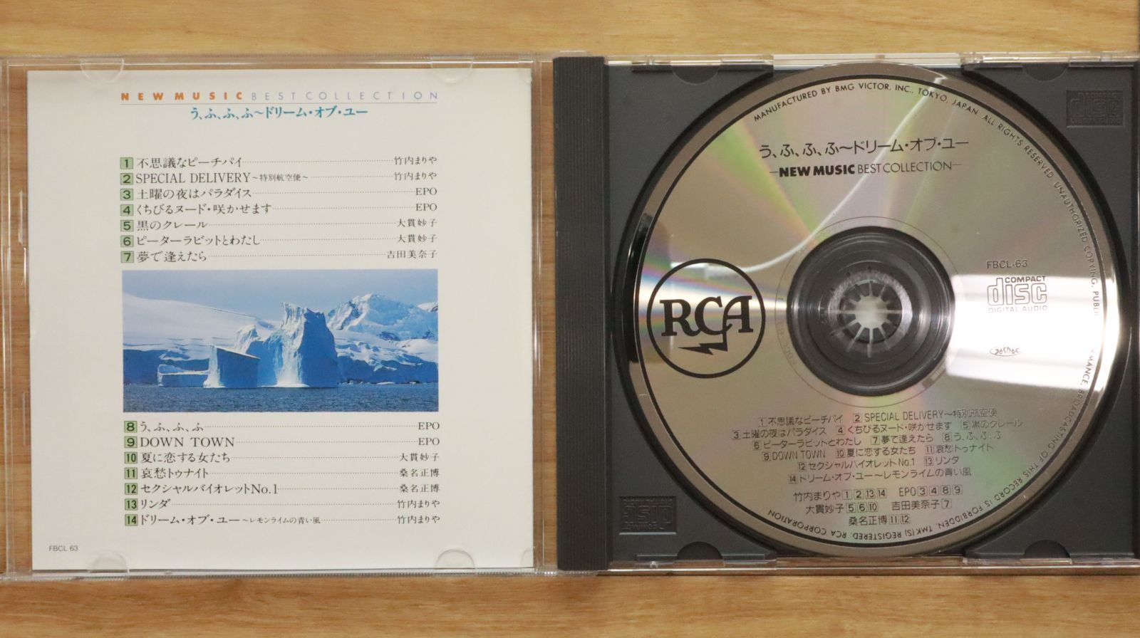 中古CD☆オムニバス/Various Artists□ う、ふ、ふ ドリームオプ