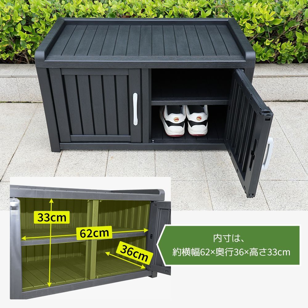 戸外収納庫 収納ボックス 置き配 ゴミ箱 小型 屋外 ストッカー 防水|耐侯 収納 ガーデン|庭|ベランダ 頑丈 ブラック 大容量 アウトドア ガーデン キャンプ DIY 収納ケース 宅配ボックス 組立簡単 HRDEVELOPMENT_JP