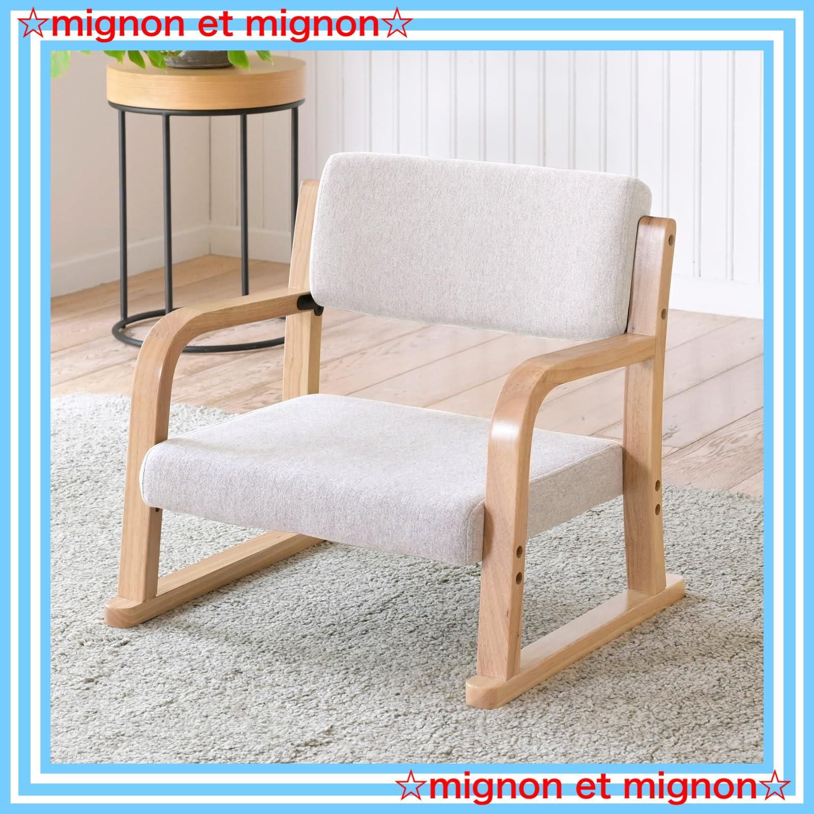 高さ調節 2段階 立ち座りしやすい 肘掛け付き 高座椅子 椅子 幅53×奥行49.5×高さ52.5cm 座敷用椅子 コンパクト やさしい座椅子 座椅子 組立品 ベージュ ナチュラル 山善 WSZ-53 SBE NA