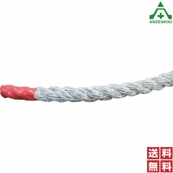 ＫＰロープ φ20mm×200ｍ巻 個人宅配送不可|代引き決済不可 ハイクレロープ クレポリロープ ポリクレロープ 混撚ロープ 荷網 積荷 介錯ロープ 巾着網 港湾荷役用 登山用 漁業用 結束作業 園芸