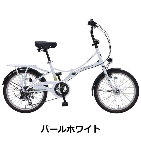 新品・未使用 20インチ 折りたたみ自転車 パールホワイト マイパラス 折りたたみ自転車 20インチ シマノ6段変速 LEDオート