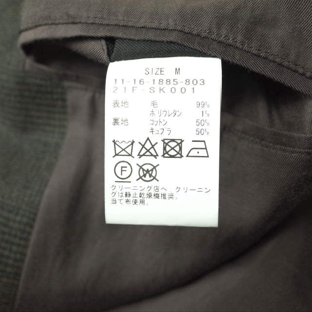 beams ssz 21aw kata pad jkt セットアップ - gesunde-pralinen.de