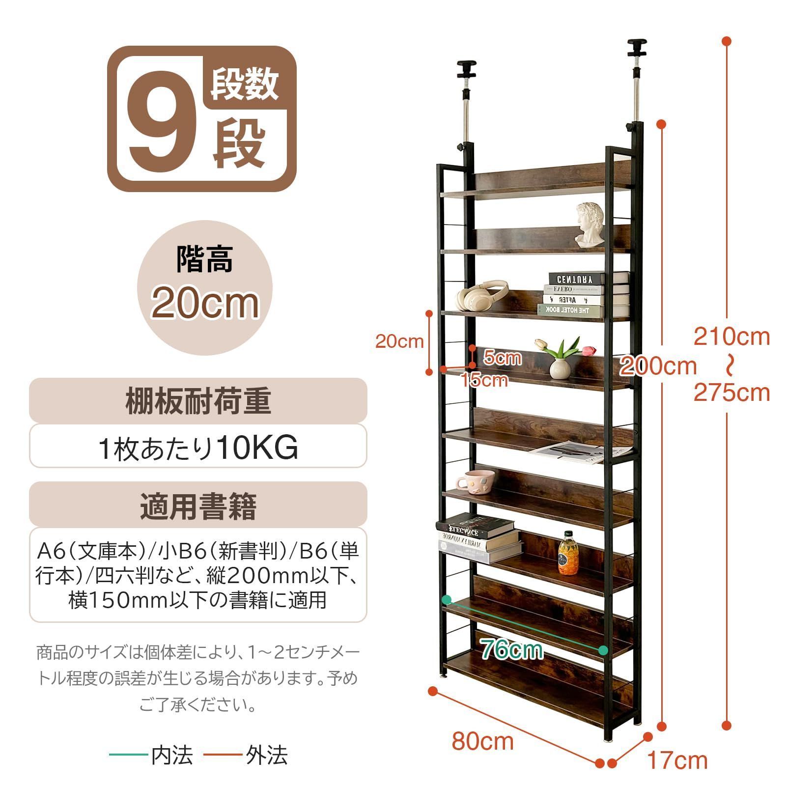 壁面収納 収納棚