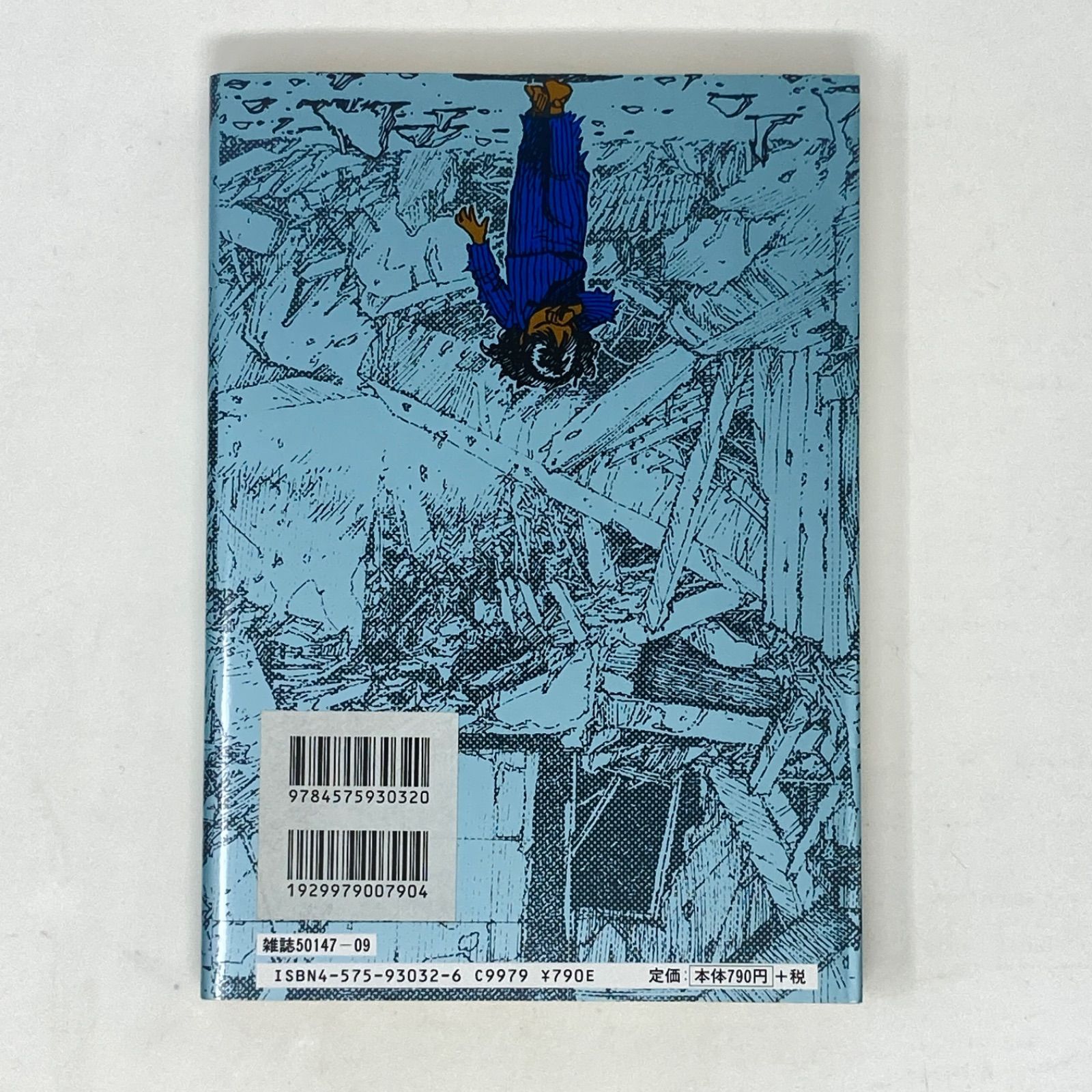 再販/絶版品】大友克洋 童夢 旧装版(アクションコミックス版