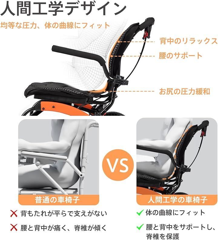 軽量コンパクト車椅子 衝撃吸収性