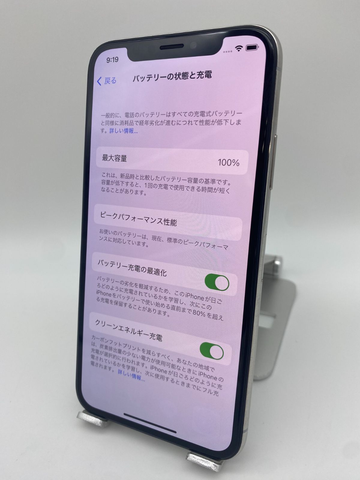 スマートフォン・携帯電話 iPhoneX 64GB シルバー/シムフリー/大容量