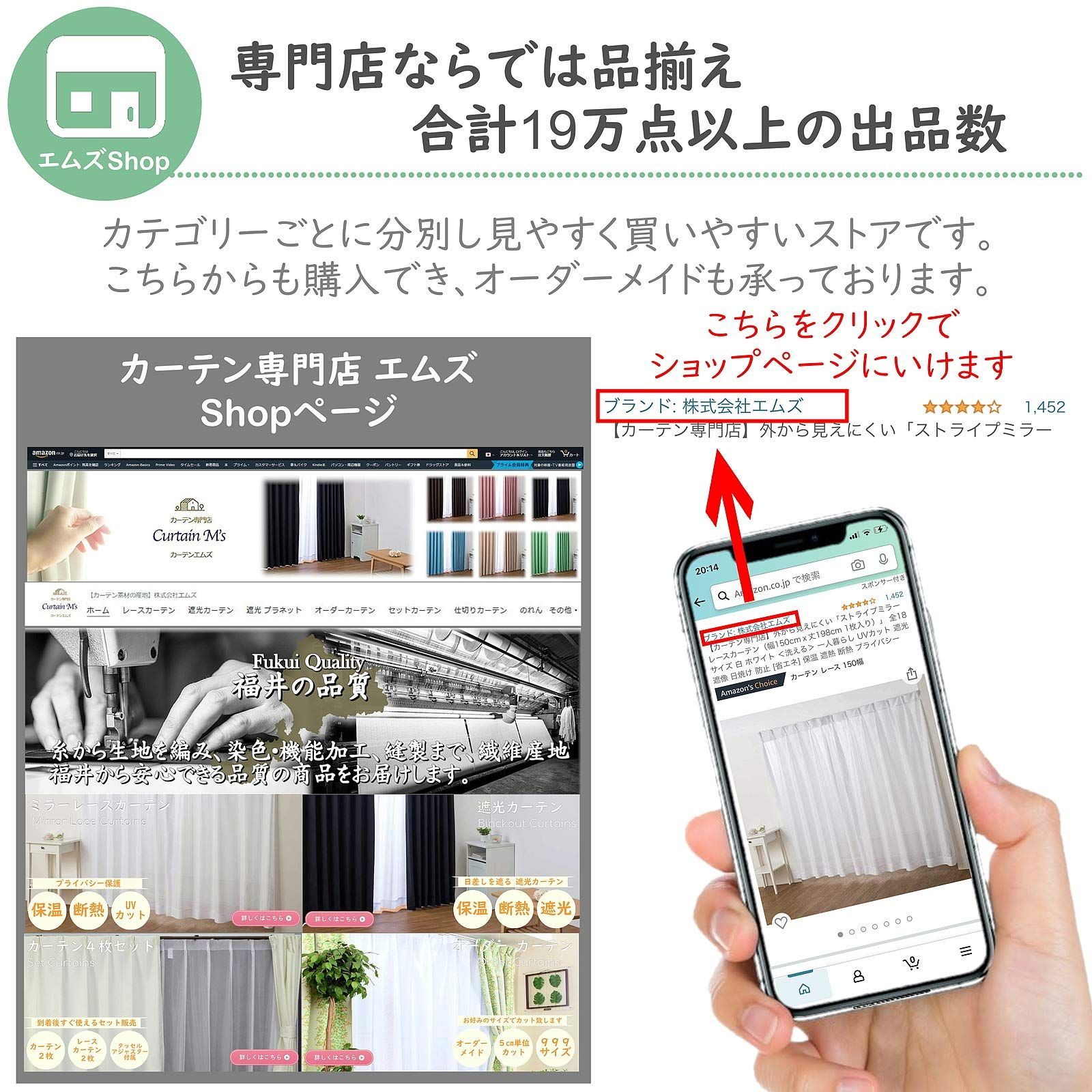 色: アイボリー(3級遮光)】カーテン専門店形状記憶加工 フルダル 3級 ...