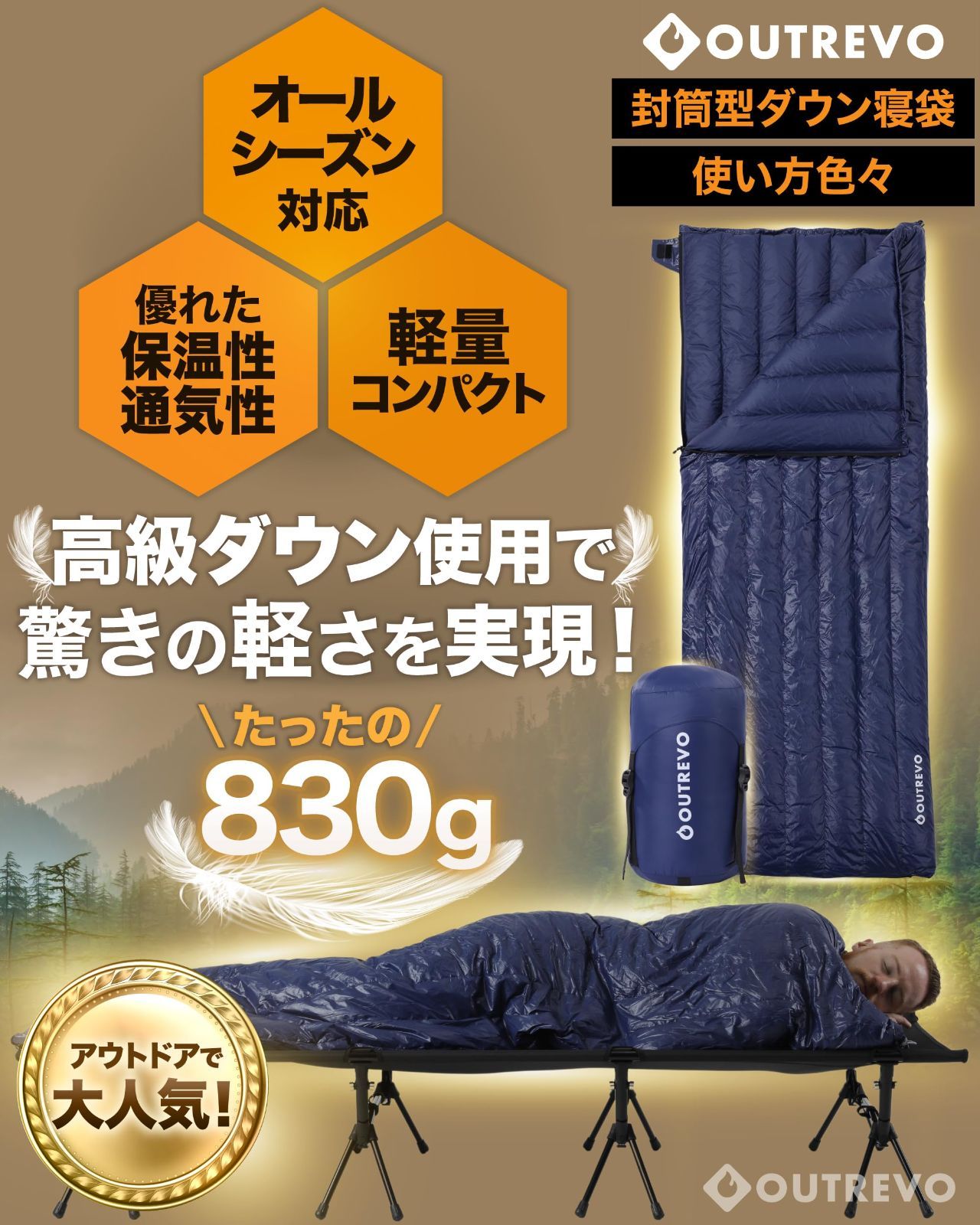 コンパクト シュラフ