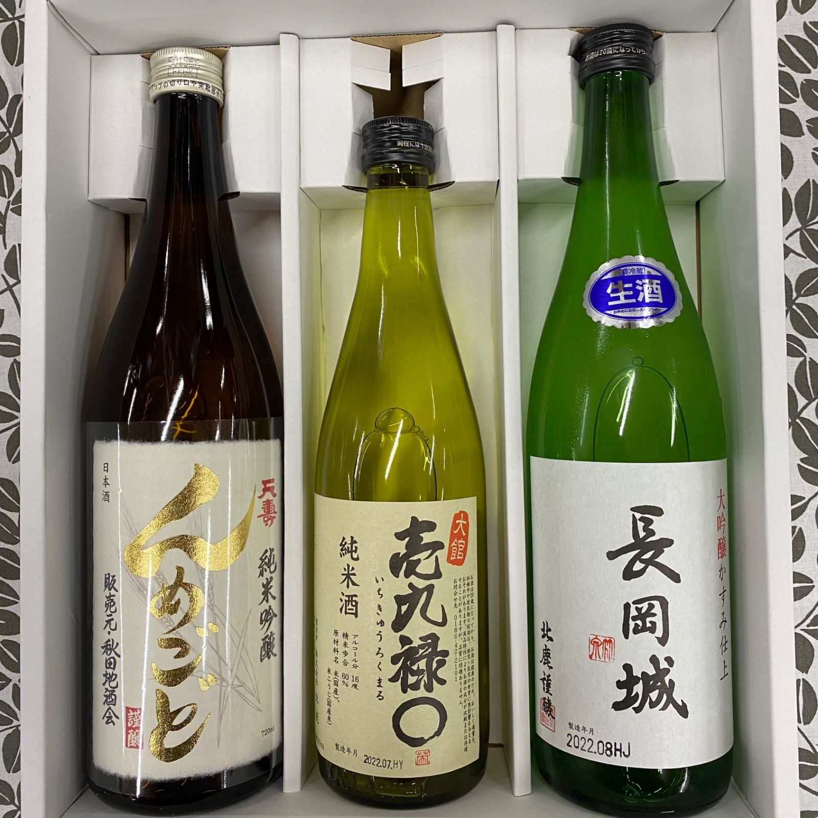 当店PBセット - メルカリ