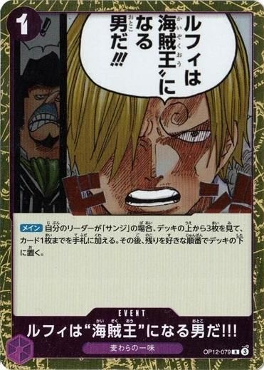 【美品】ONE PIECE ルフィ 海賊王カード モンキー・D・ルフィ [中国版] (1st anniversary set) {ST10-006
