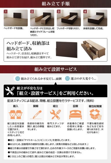 省スペース ヘッドボード 頑丈 大容量 BOX収納 ベッド セミシングルサイズ (フレームのみ) 日本製 低ホルムアルデヒドF 長尺物収納可 引き出し5杯 アイボリー【代引不可】 省スペース 頑丈 ベッド 組立設置 フラット 2コンセント