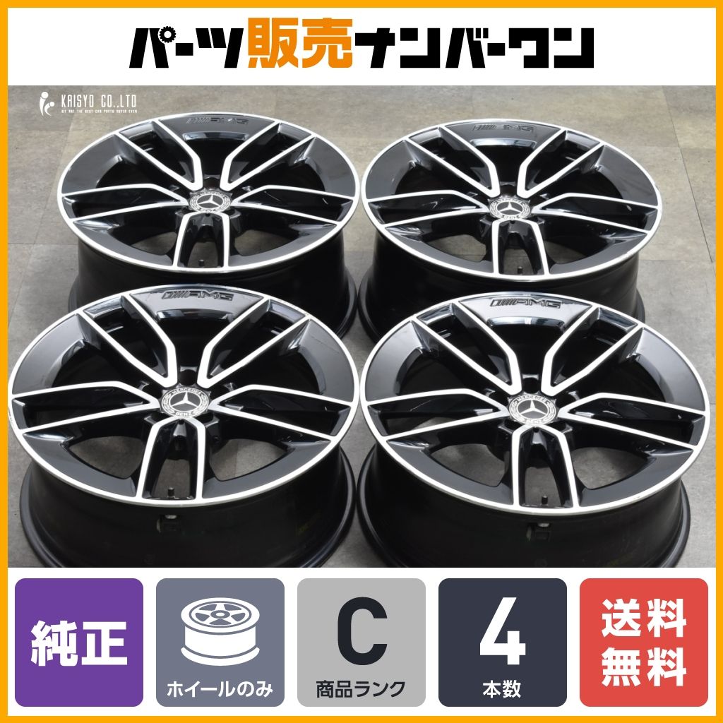 正規品】メルセデス AMG W213 Eクラス E53 純正 20in 8J +20 9J +49