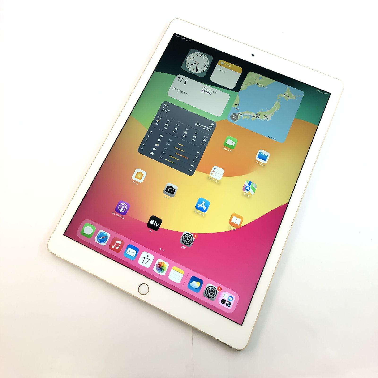 キズあり品】iPad Pro 12.9 (第2世代) Wi-Fi + Cellular/64GB 