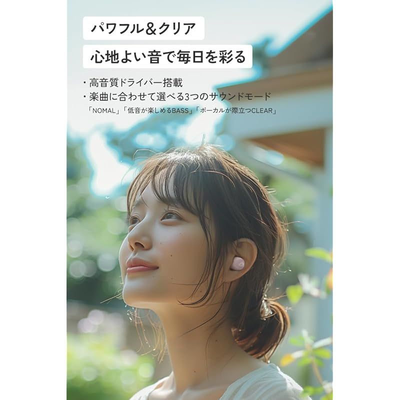 T-P ワイヤレスイヤホン