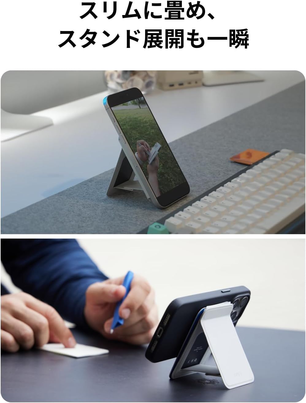スマホスタンド モフト