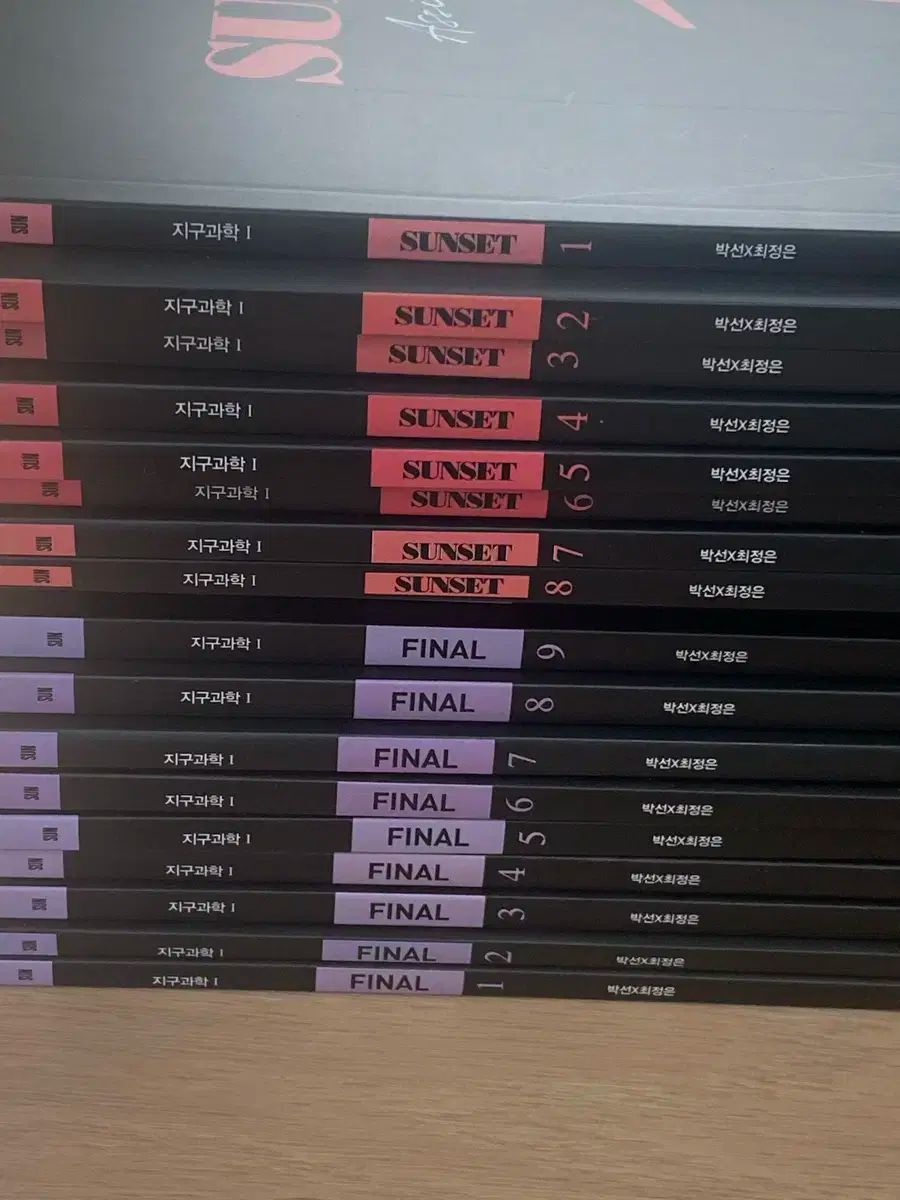 2025 Ji 1 パク・ソン 日没 ファイナル ASSIGNMENT