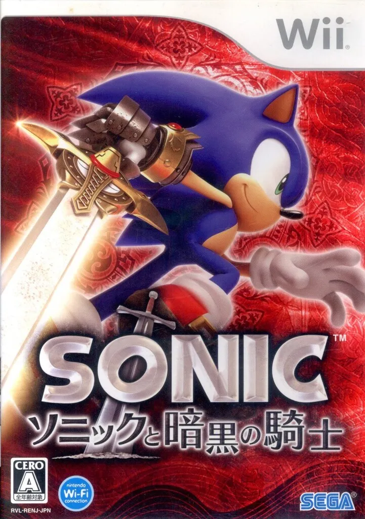 2025年最新】ソニックと暗黒の騎士の人気アイテム - メルカリ