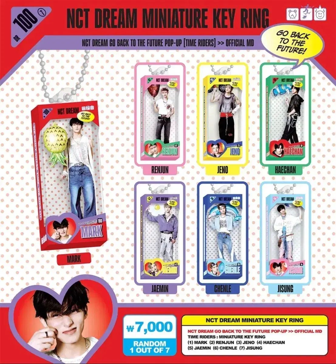 NCT DREAM Dreamiez キーリング ジェミン DREAM ドリム公式ショップ