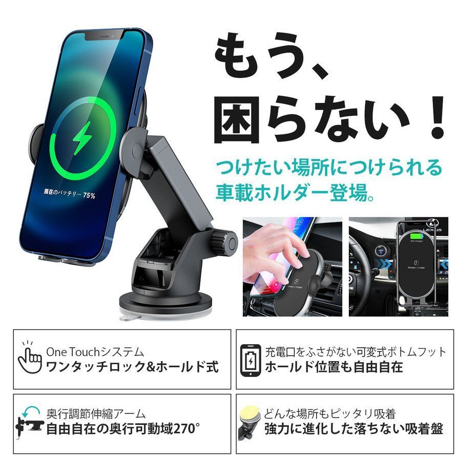 メルカリshops 車載 充電器 スマホホルダー ワンタッチ ナビ Iphone カーナビ 新品