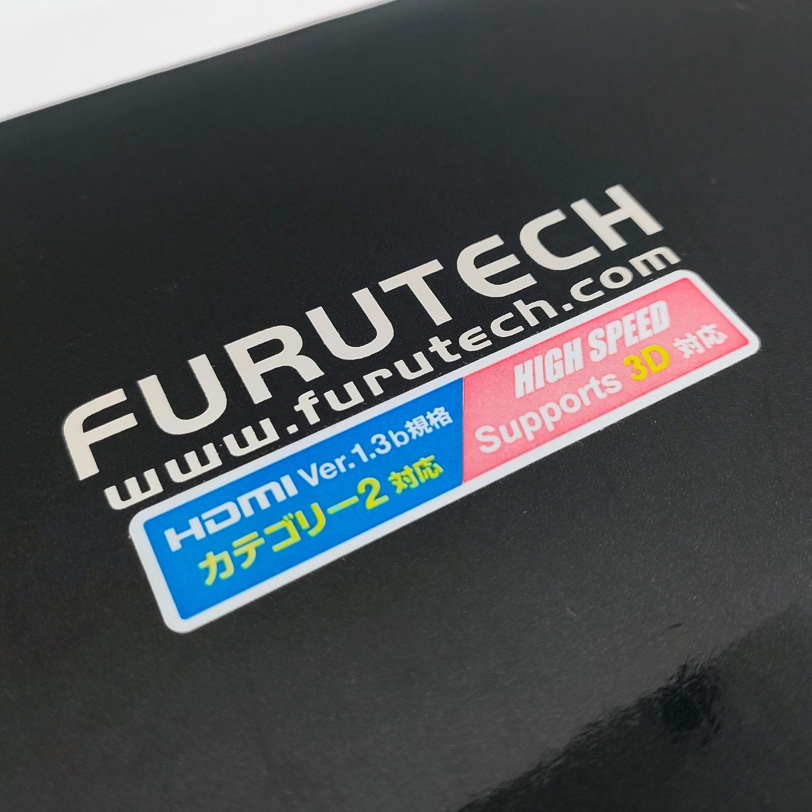 FURUTECH HDMI ケーブル 2.0m HDMI-XV1.3 Ver.1.3 Cat 2 1080P 2m カテゴリー2対応 Ver.1.3b規格 フルテック R2509-134 WWW_MEBLE-SODAR_PL