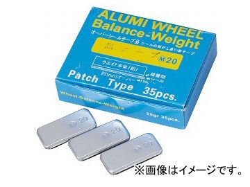チップトップ パッチタイプウエイト 45g 入数：1箱（15個） WA-6-45｜人気モデル・使いやすいにぴったり 顧客満足度高い 最短出荷 チップトップ 最短出荷