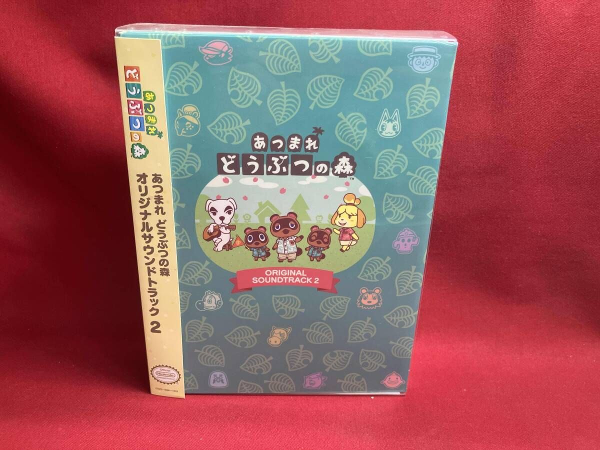 あつまれ　どうぶつの森　オリジナルサウンドトラック2 あつまれ どうぶつの森 オリジナルサウンドトラック2 | My