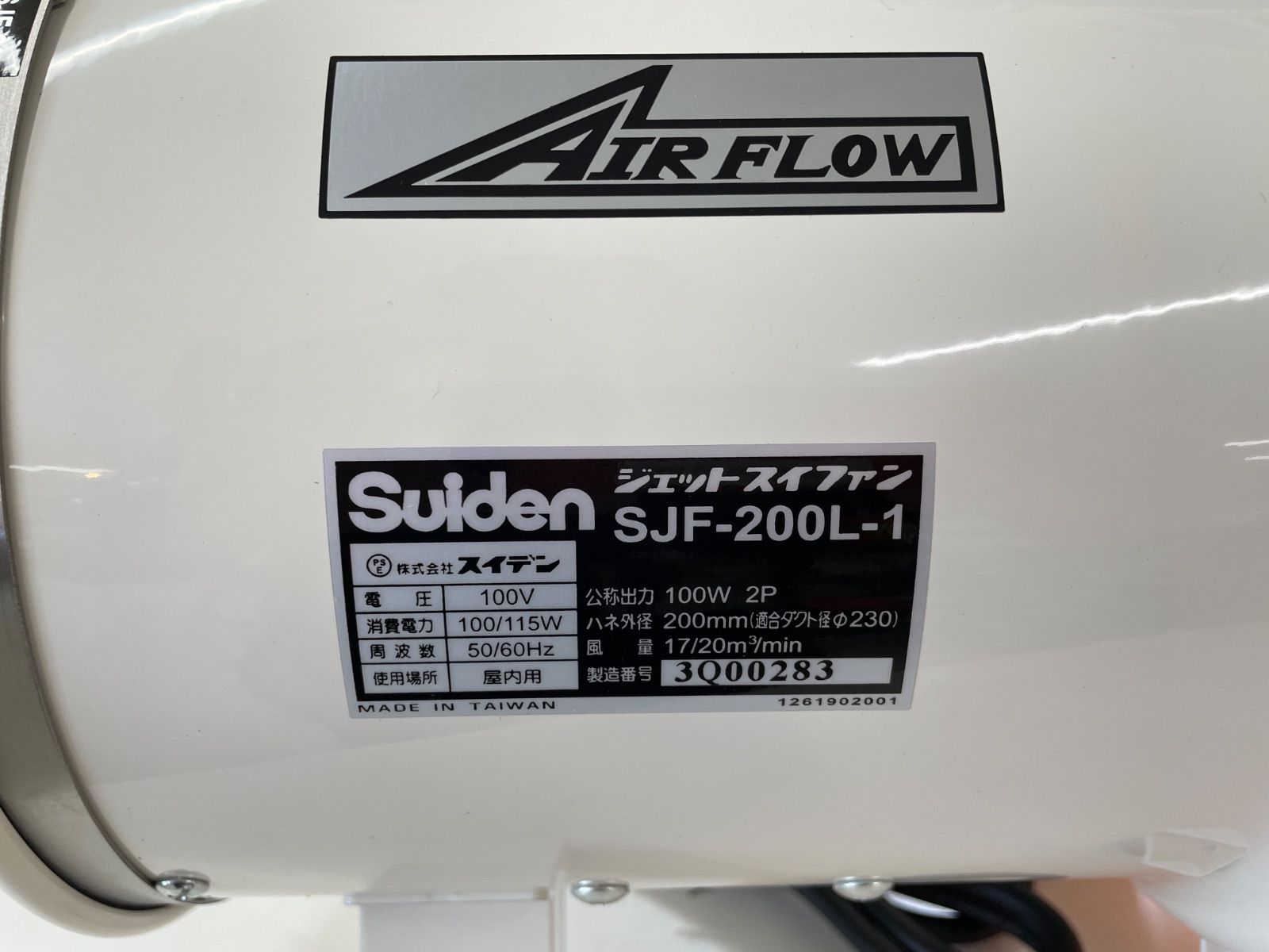 Suiden
