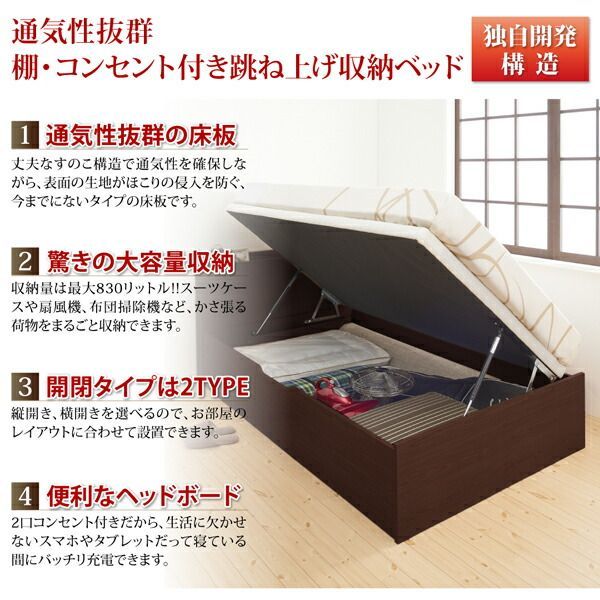 収納付きベッド 収納 ベッド マットレス付き 収納付 セミダブルベッド シングルベッド 跳ね 収納ベッド 跳ね上げ ベット シングル チェスト ダブル セミダブル 単品&frasl;マットレスセット