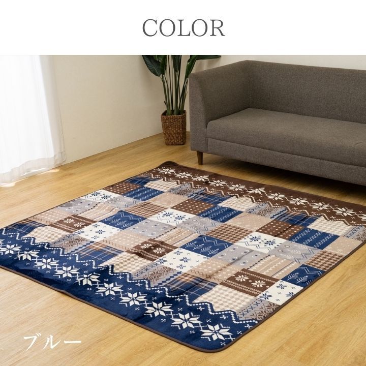 多彩な品揃え。 ♪ノルディック柄 撥水加工 ラグカーペット 180<!-利用不可文字-!>240cm カーペット じゅうたん 絨毯 フランネル生地 2025年新色！