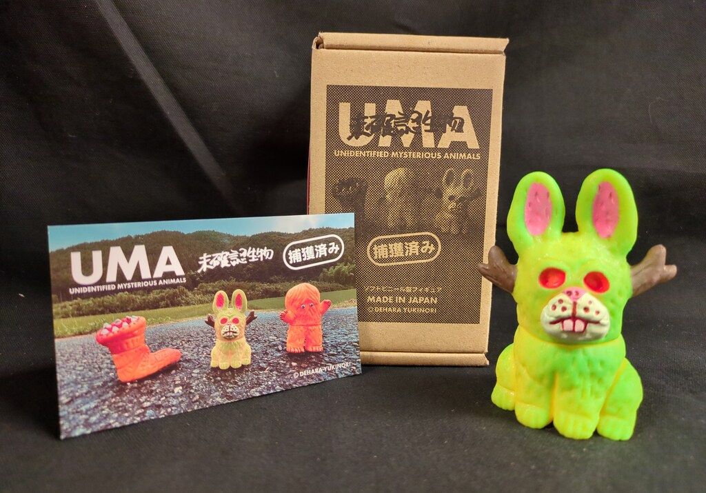 【即日発送】デハラユキノリ UMA 未確認生物 ジャッカロープ　イエティ　ソフビ Amazon.co.jp: デハラユキノリ UMA 未確認生物 ジャッカーロープ