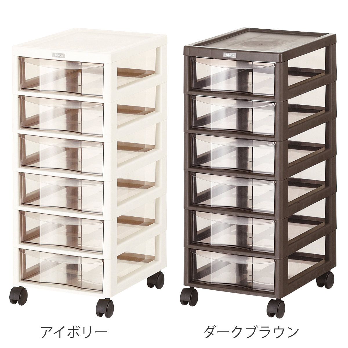 書類ケース フロアケース アプロス A4 深型6段 幅27×奥行34.5×高さ64.8cm 同色2個セット レターケース 引き出し 6段 書類 収納ケース 収納 デスク収納 サイドチェスト 透明 ケース 引出し プリント 書類収納 衣類収納 MARWIL-DEMENAGEMENTS_CH