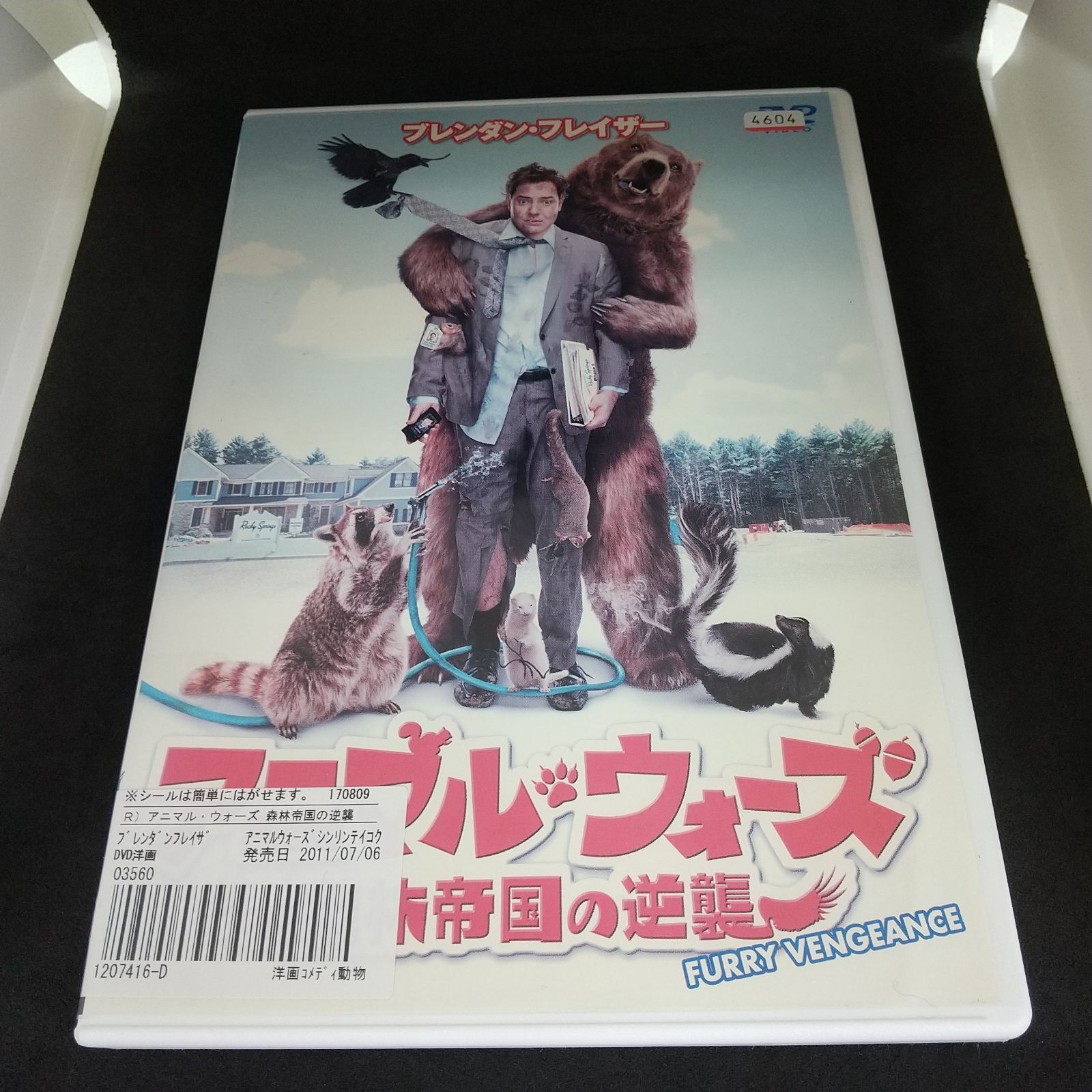 アニマル大戦争 特別版 DVD Amazon.co.jp: DVD／アニマル大戦争 特別版 DAY OF THE