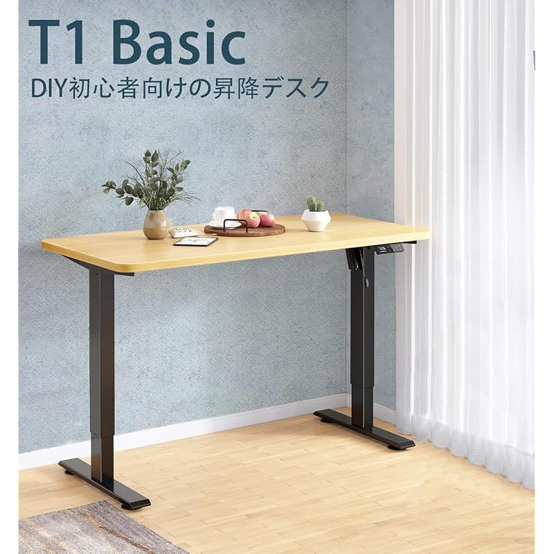 電動昇降デスク脚 パソコンデスク 無段階昇降 調整範囲72-120cm