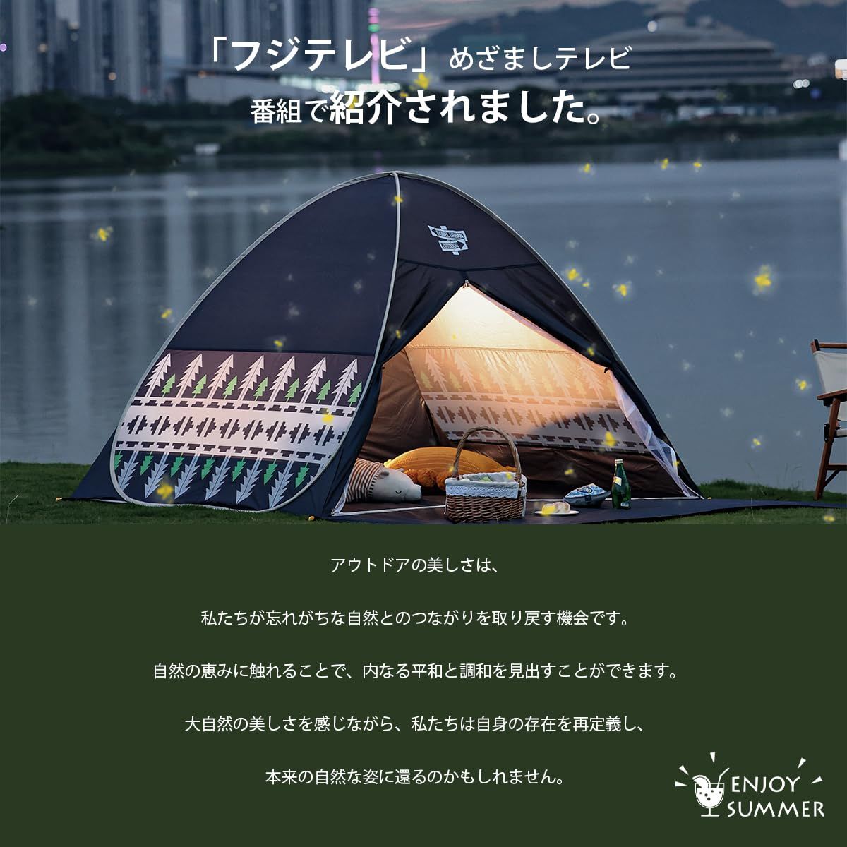 DANIEL ダニエル ワンタッチテント ポップアップテント モデル 簡易 アウトドア サンシェード 1人 2人 3人 家庭用 設営簡単 簡易設営 uvカット加工 紫外線対策 日よけ 日焼け防止 防風 防撥水 通気性 キャンプ 虫よけ 蚊帳