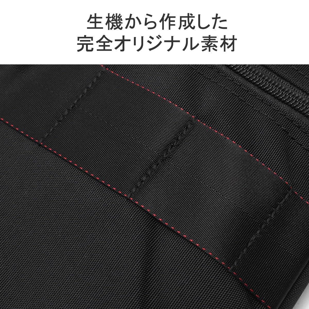 [ブリーフィング] クラッチ PC BRIEF TOTE MW GENⅡ ネイビー