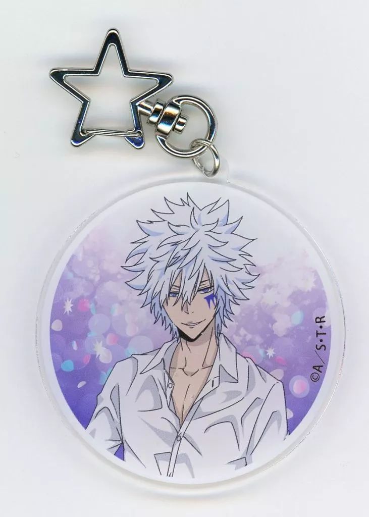 中古】キーホルダー 白蘭 アクリルキーホルダー 「くじ引き堂 家庭教師