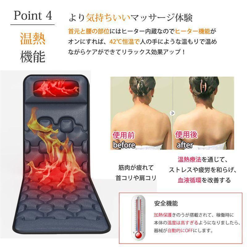 マッサージ機 腰背中