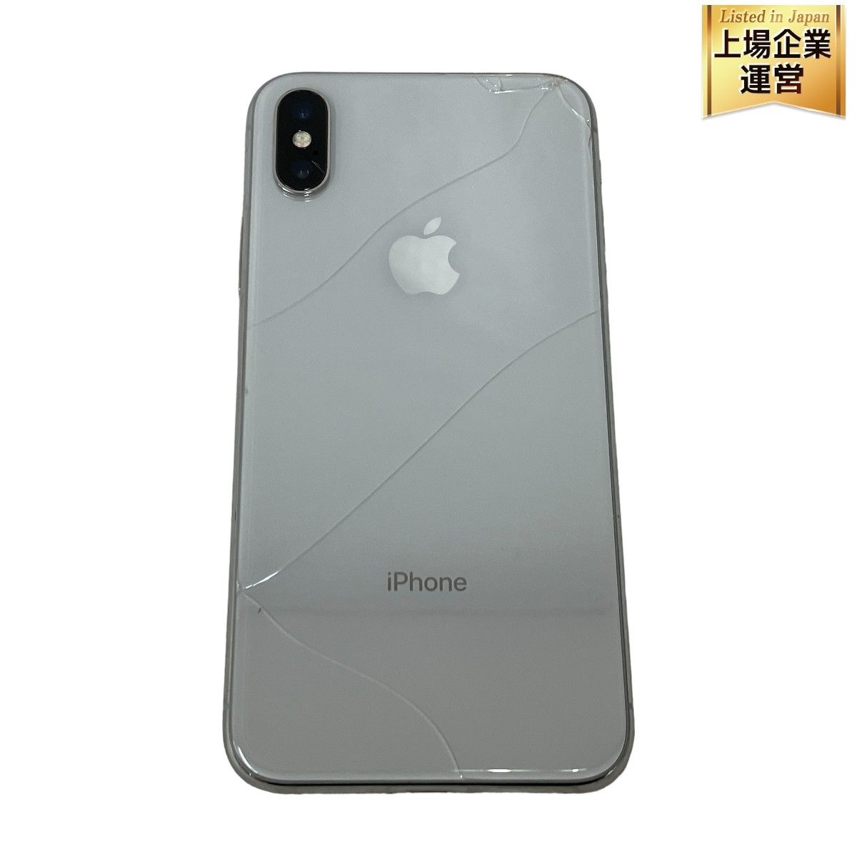 Apple iPhone X MQC22J/A 256GB シルバー SIMフリー アップル アイフォン スマートフォン スマホ 携帯電話 ジャンク  M9117662 - メルカリ