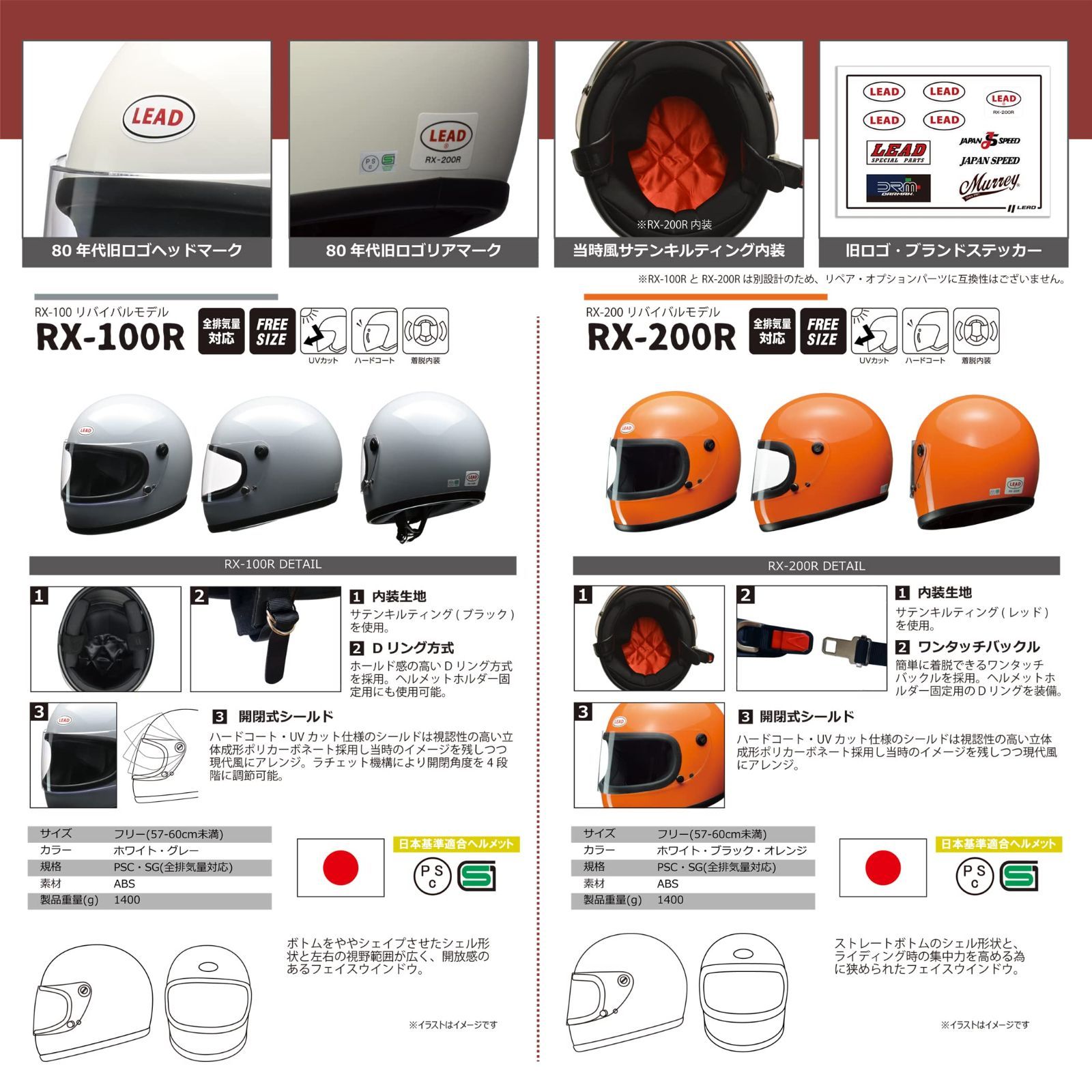 新着商品