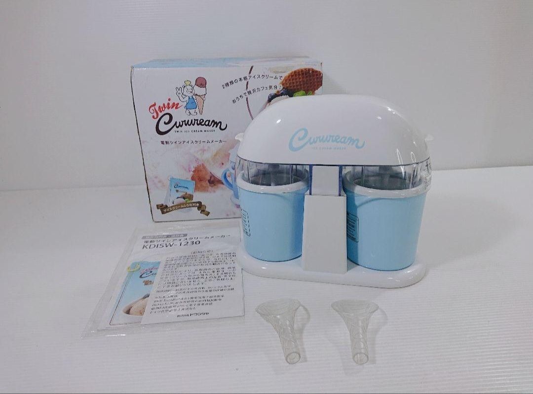 美品 DOSHISHA 電動ツインアイスクリームメーカー KDISW-1230 - メルカリ