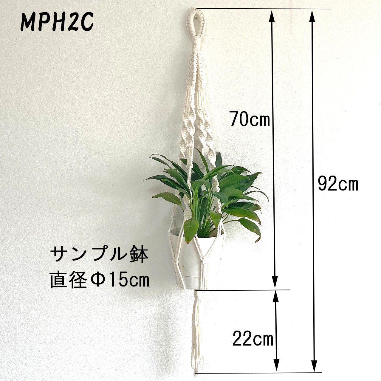 マクラメ プラント 植物 ハンガーマクラメ 観葉植物 吊り下げ ロープ ハンギングプランター ハンギング プラントハンガー 吊りスタンド - メルカリ