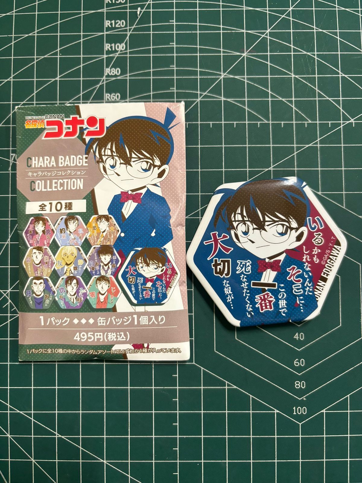 名探偵コナン 怪盗キッド セリフ入りキャラバッジコレクション 六角形 名探偵コナン キャラバッジコレクション キッドがいっぱい 第3弾