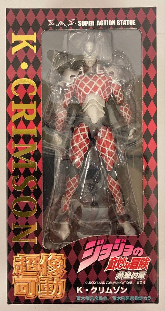 メディコス 超像可動 K・クリムゾン