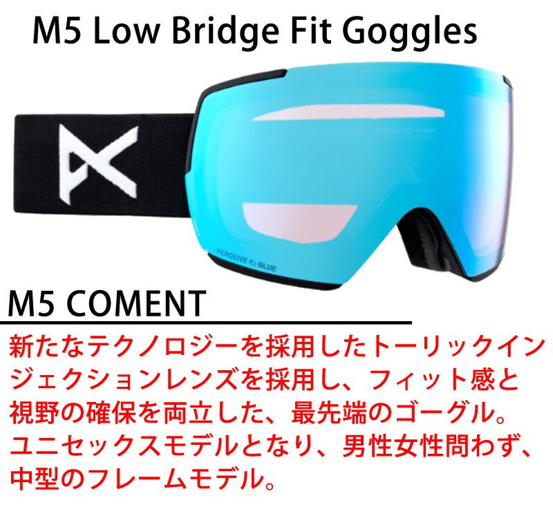 24-25 ANON/アノン M5 LOW BRIDGE エムファイブ 24-25 ANON/アノン M5 LOW BRIDGE エムファイブ メンズ
