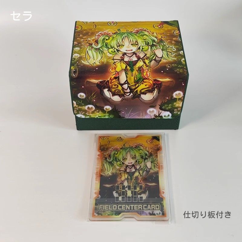 デッキケース 蟲惑魔 アティプス セラ クラリア フレシア 遊戯王