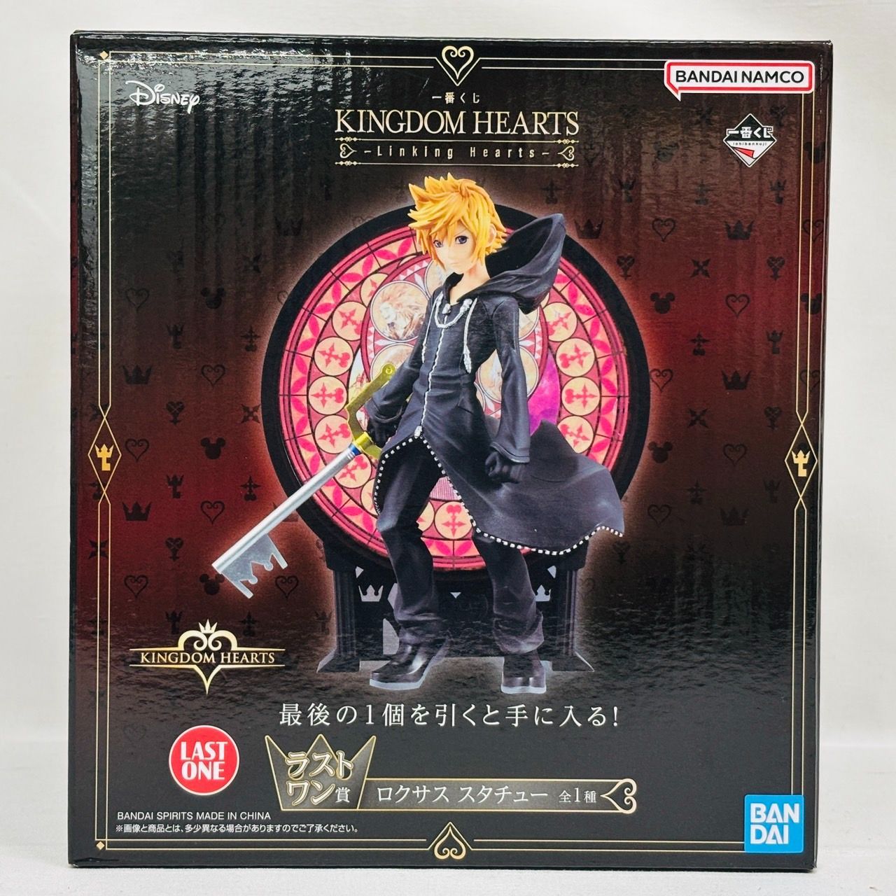 ロクサス　スタチュー　フィギュア ラストワン賞 キングダムハーツ 一番くじ ソラ ロクサス スタチュー A賞
