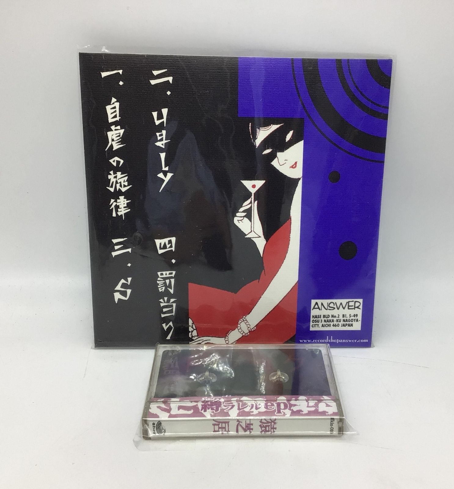 (643)町あかり 総天然色痛快音楽 タワレコ ディスクユニオン 特典CDセット 総天然色痛快音楽/AKARI MACHI/町あかり｜昭和歌謡｜ディスク