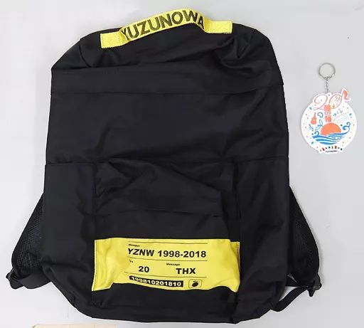 【完全受注生産】箱付き ゆずの輪20周年オリジナルリュック 未使用 新品 完全受注生産】箱付き ゆずの輪20周年オリジナルリュック 未使用 新品